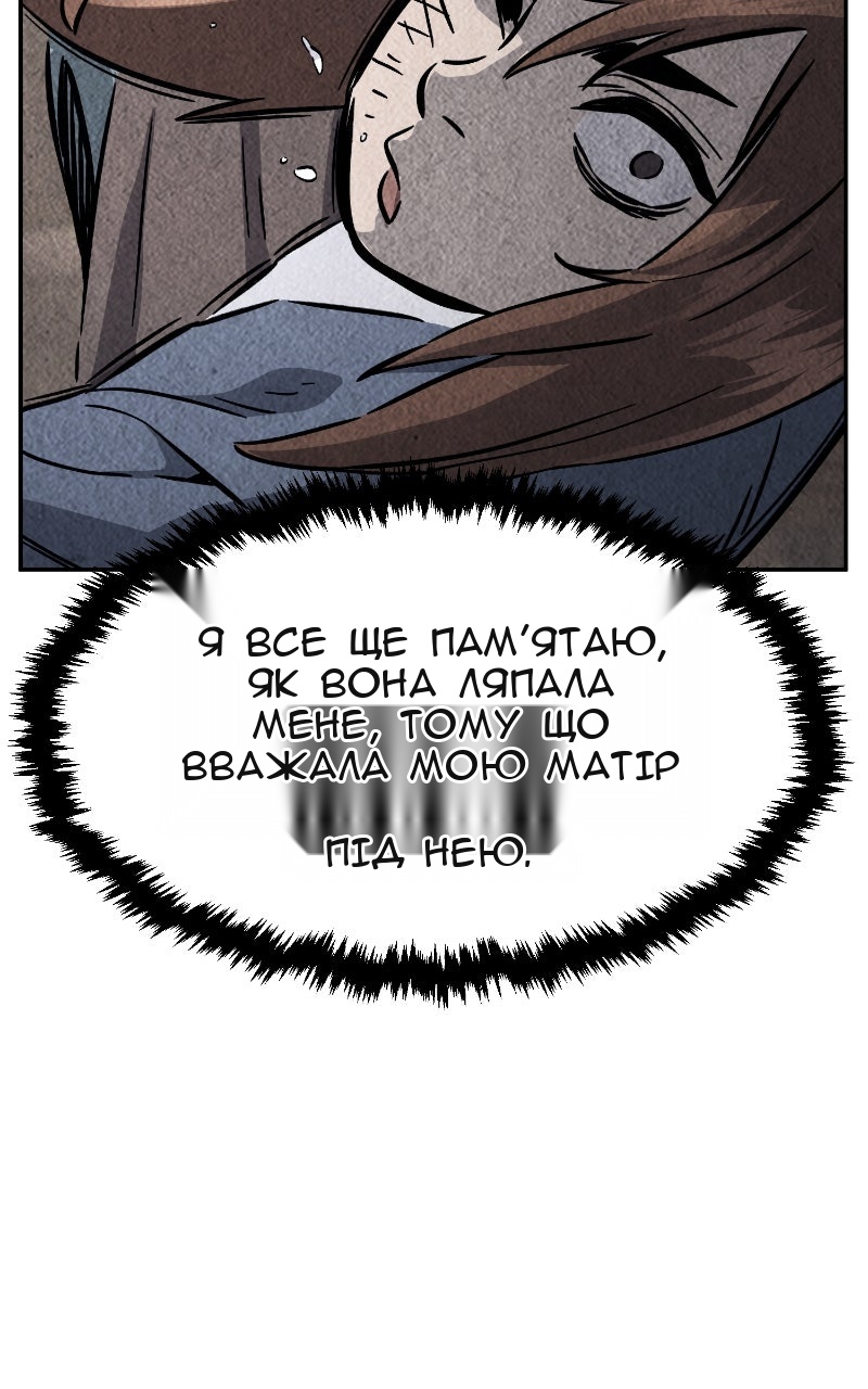 Сторінка 88