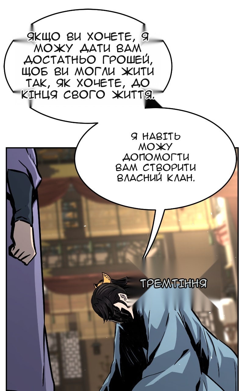 Сторінка 89