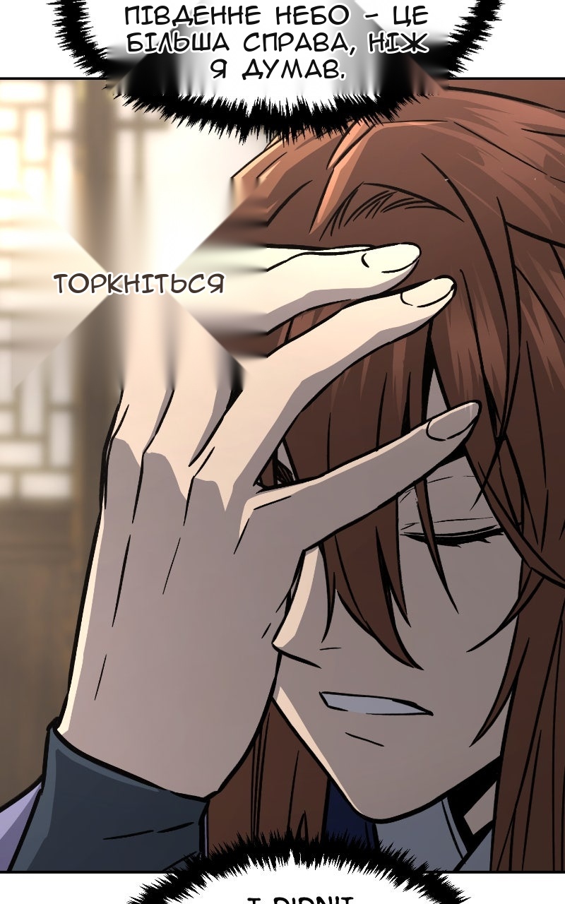 Сторінка 91