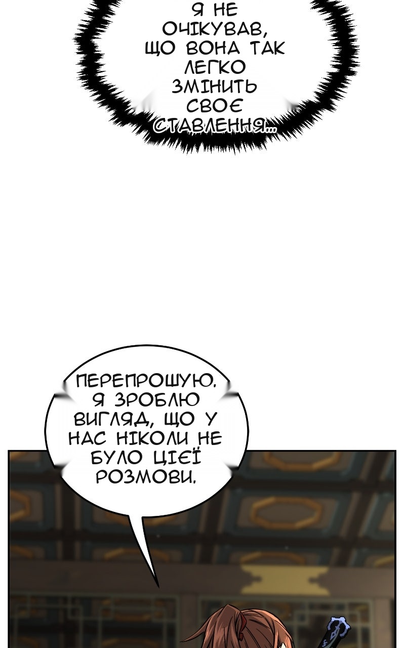 Сторінка 92