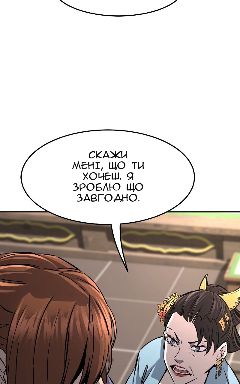 Сторінка 94