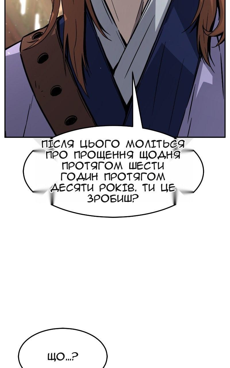 Сторінка 97