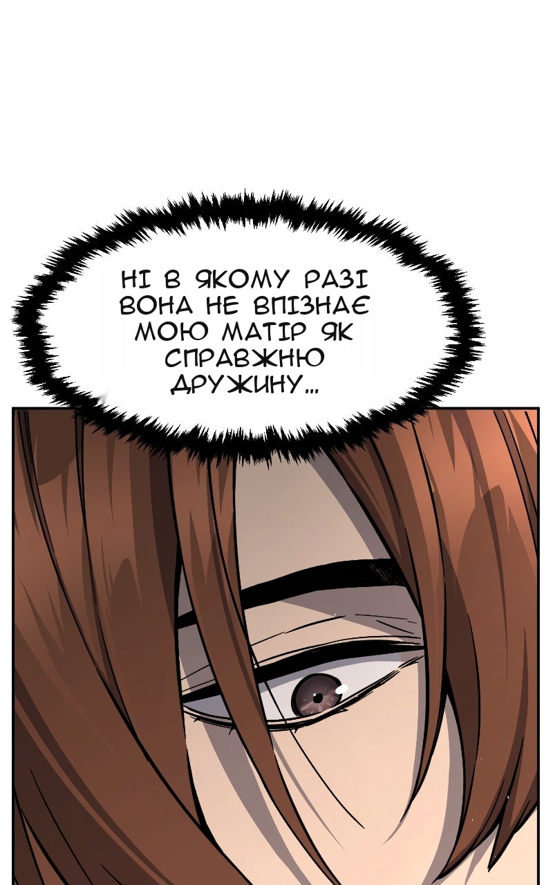 Сторінка 99