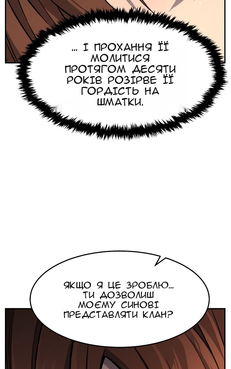 Сторінка 100
