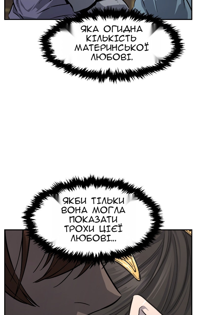 Сторінка 103