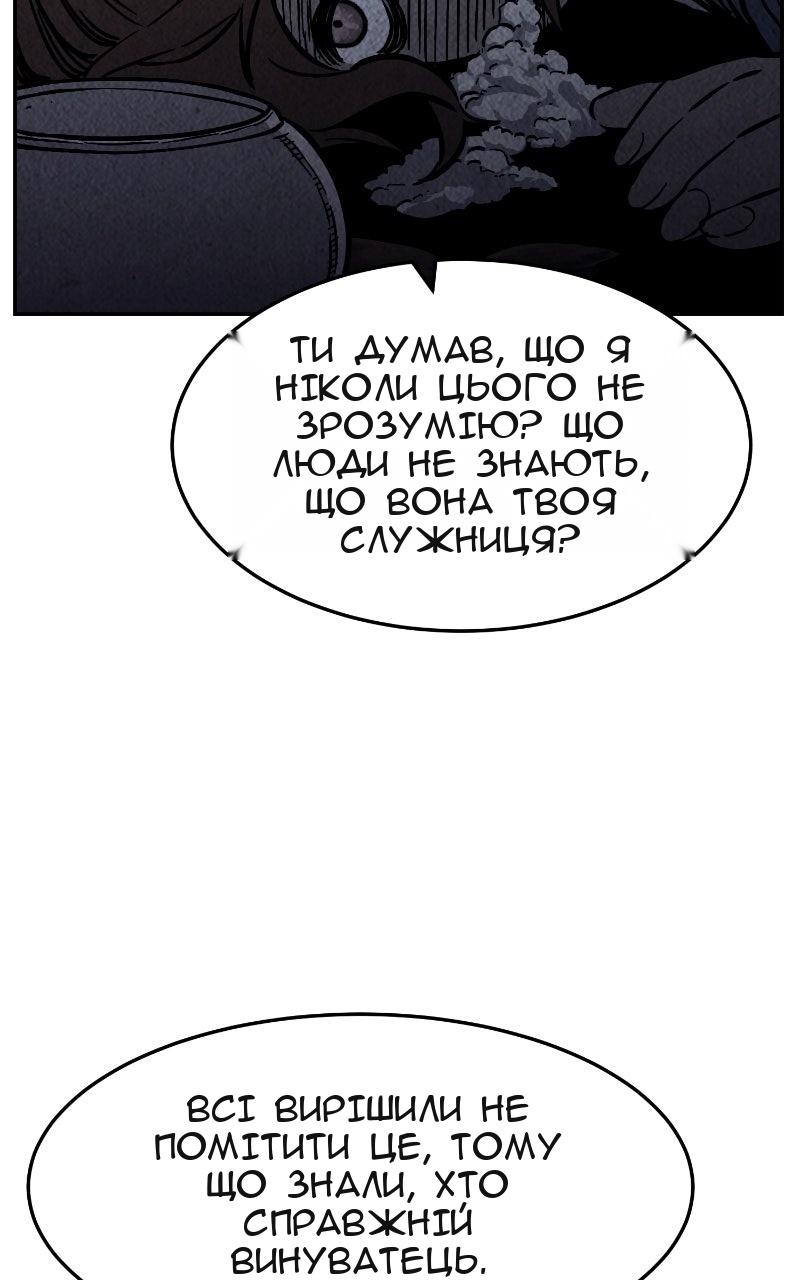 Сторінка 110