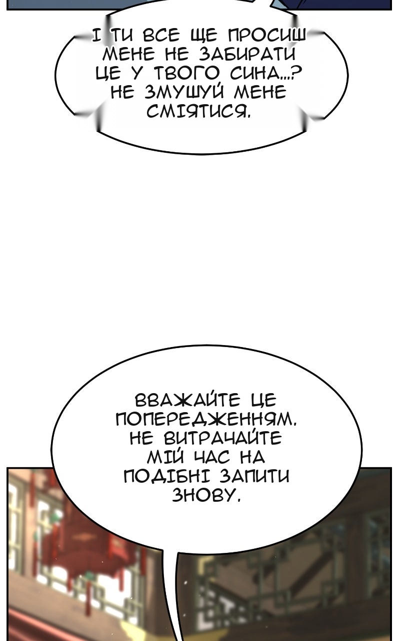 Сторінка 112