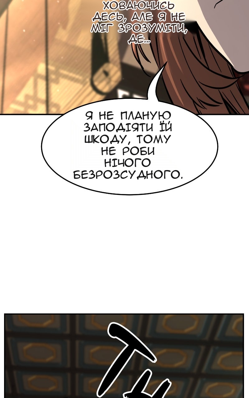 Сторінка 116