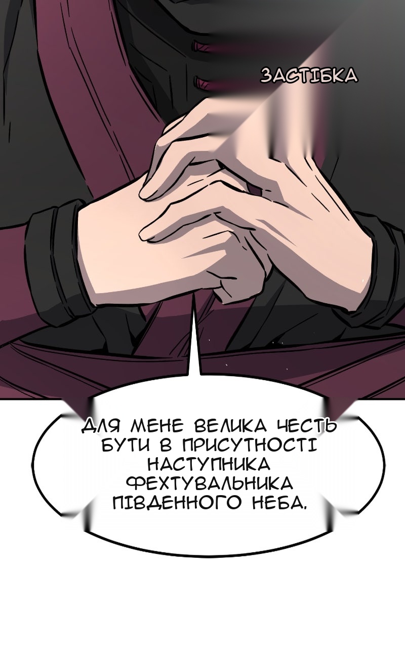Сторінка 119