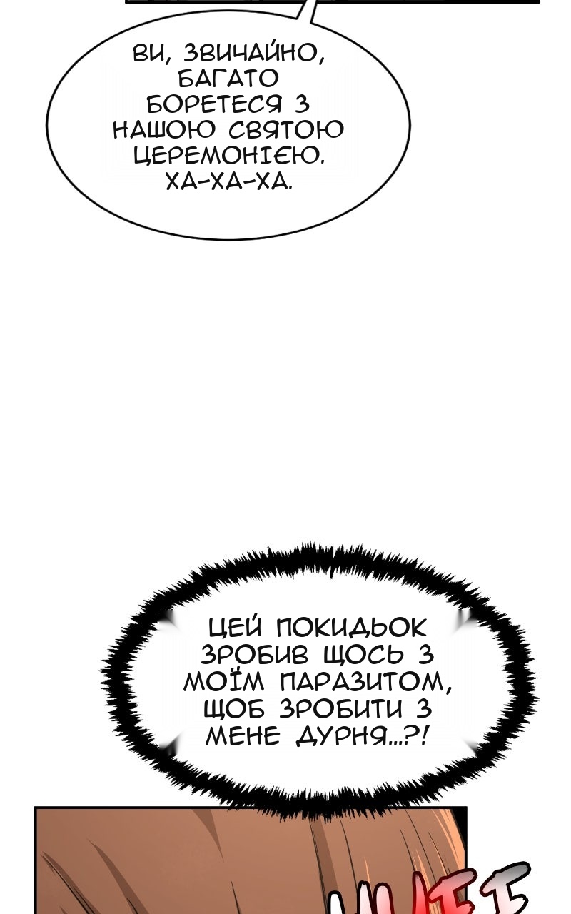 Сторінка 4