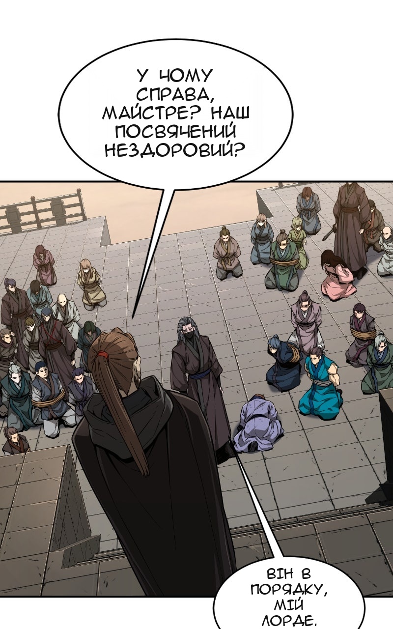 Сторінка 6