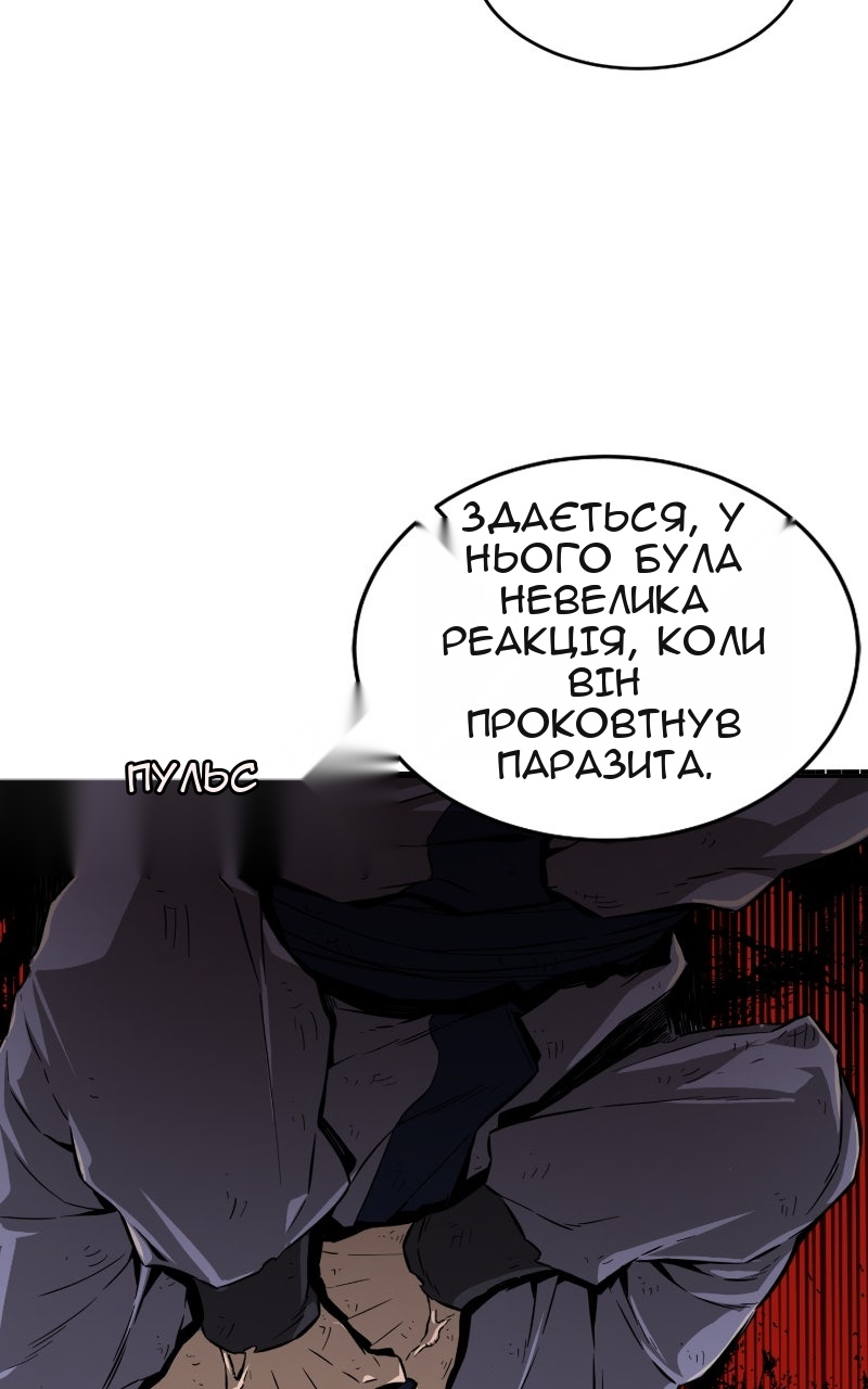 Сторінка 7