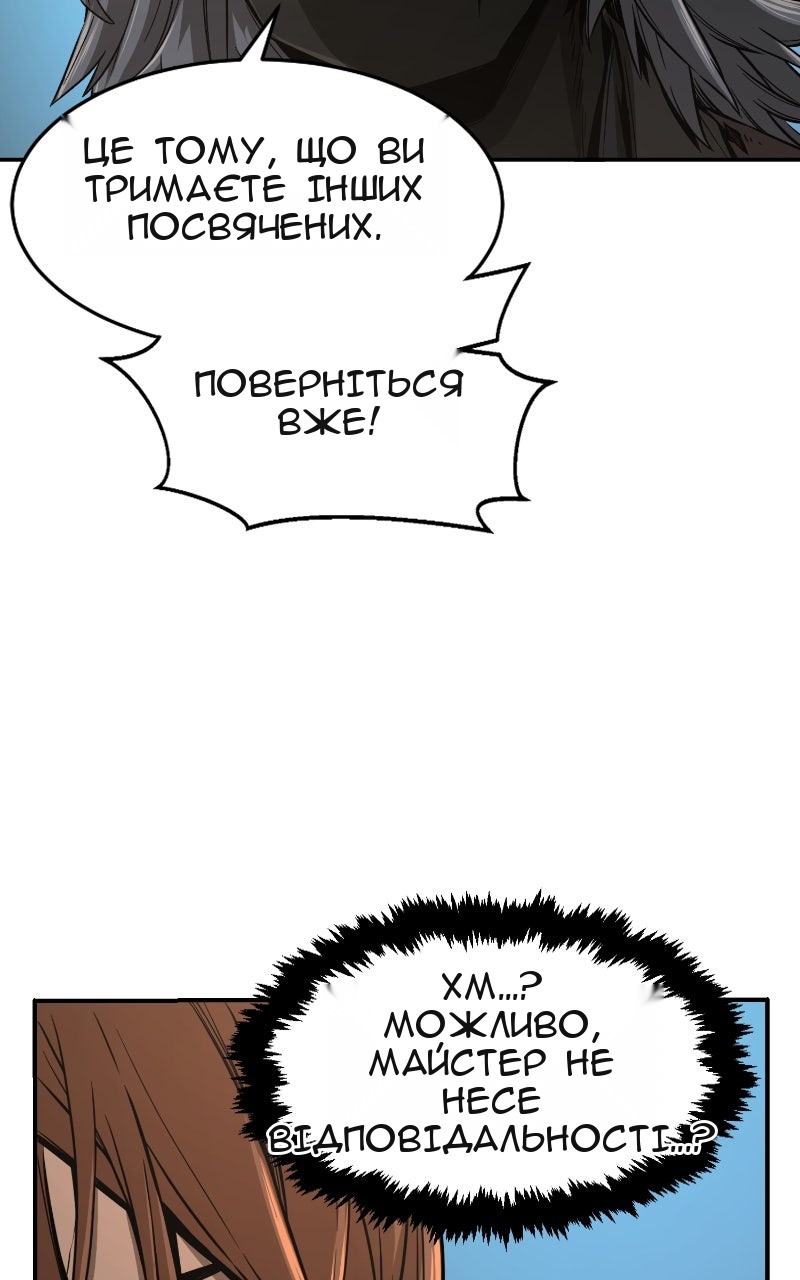 Сторінка 11