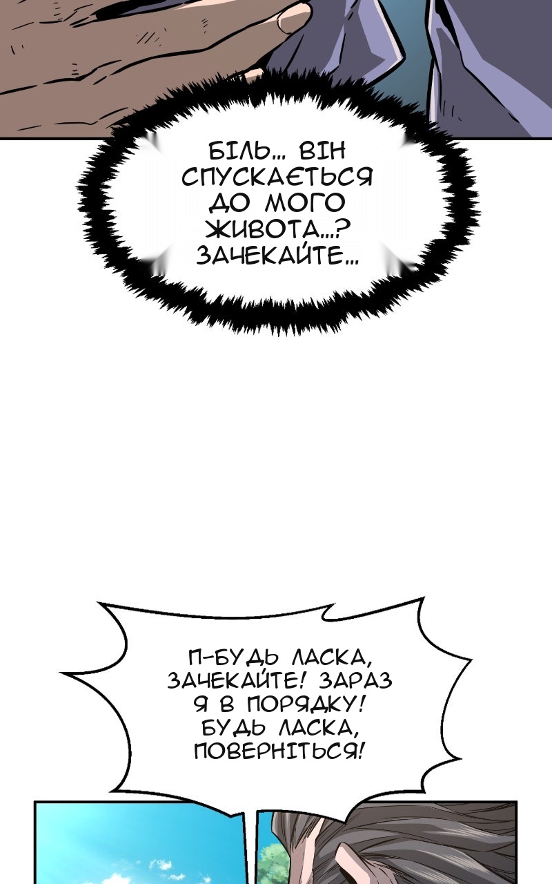 Сторінка 13
