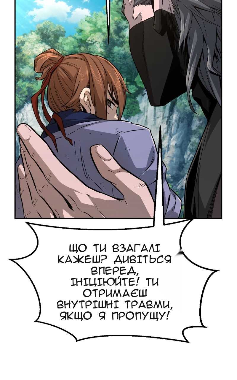 Сторінка 14
