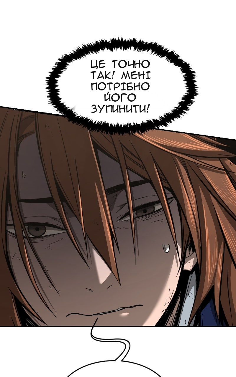Сторінка 17