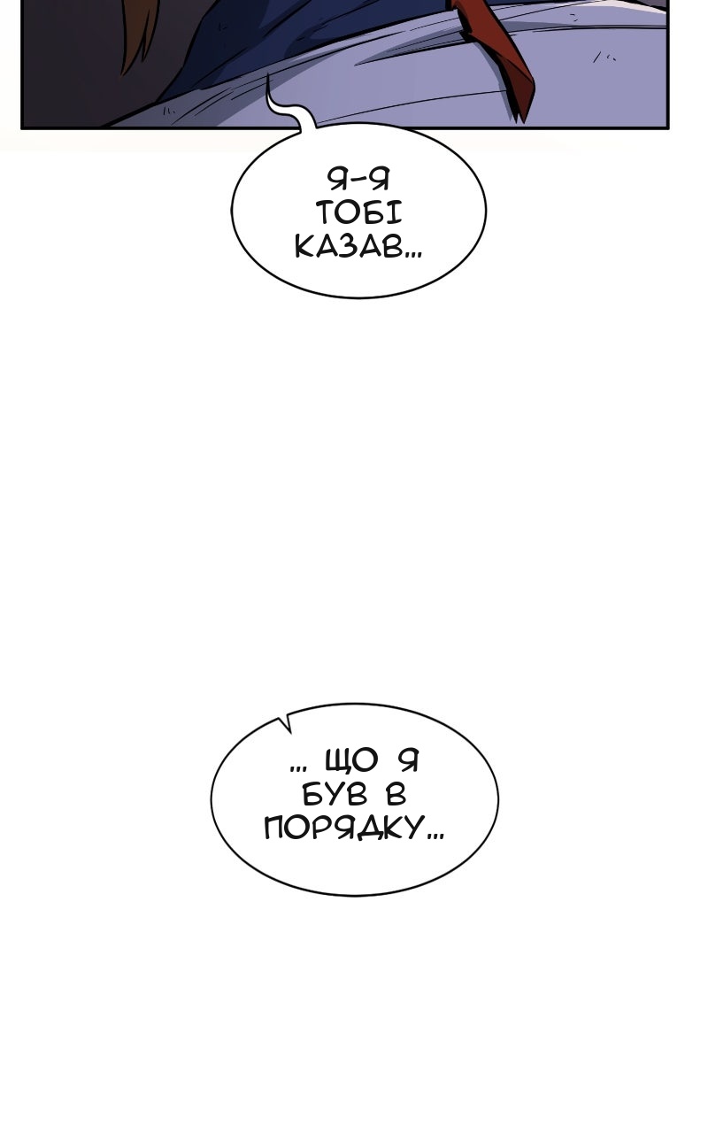 Сторінка 21