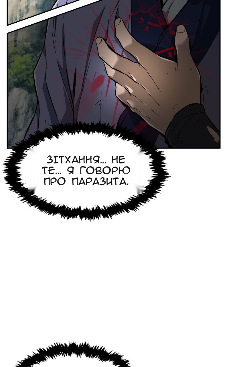 Сторінка 29