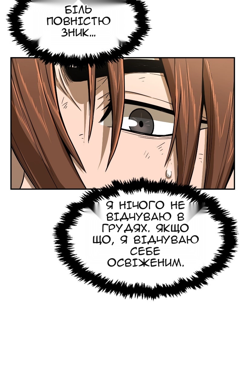 Сторінка 30