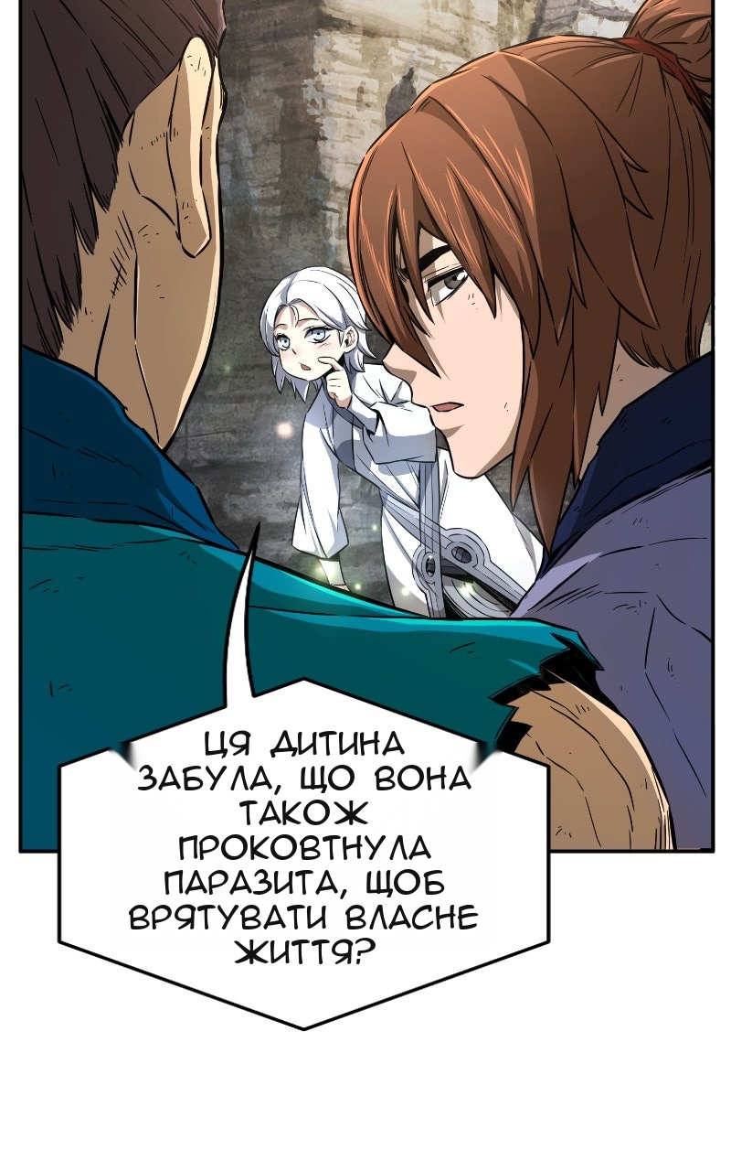 Сторінка 33