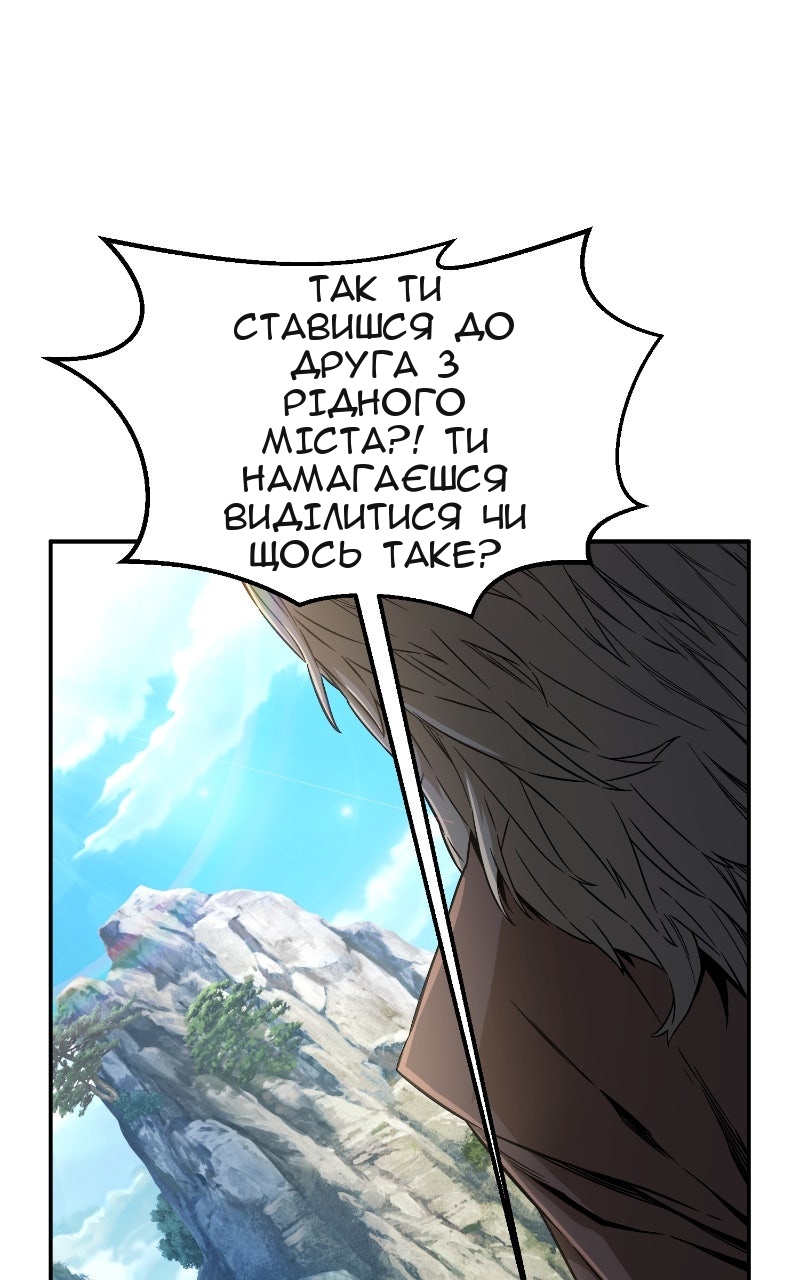Сторінка 34
