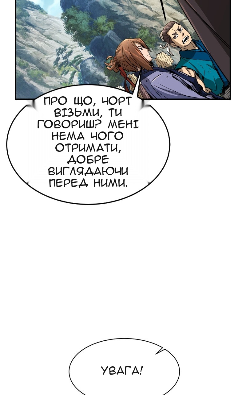Сторінка 35