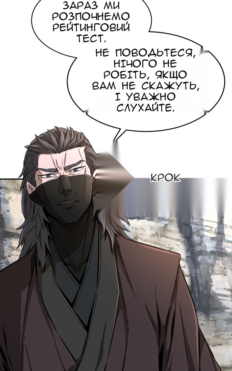 Сторінка 37