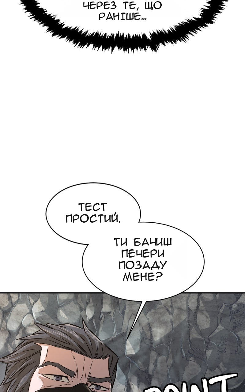 Сторінка 39