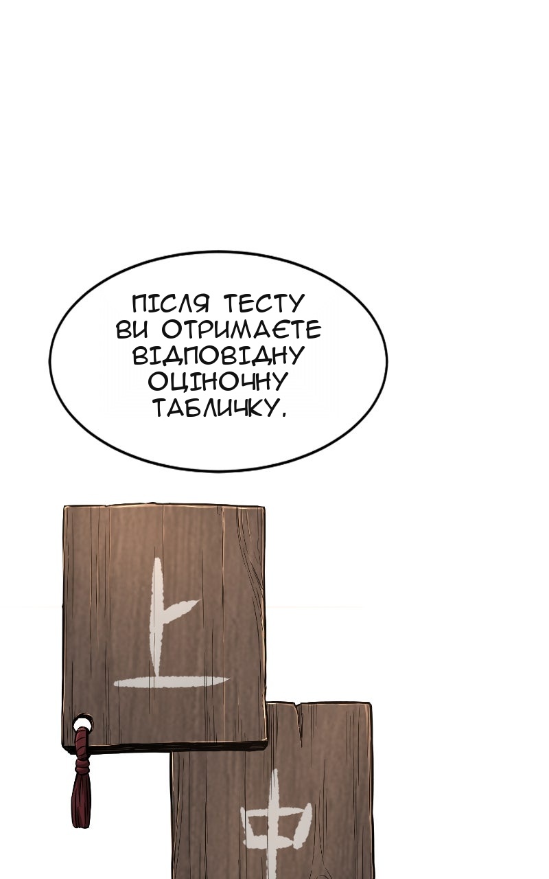 Сторінка 43