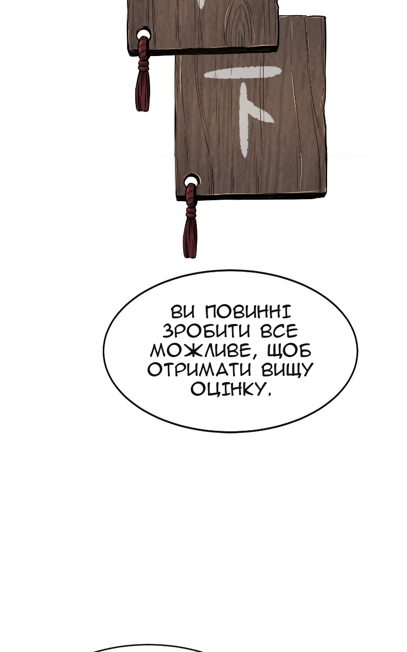 Сторінка 44