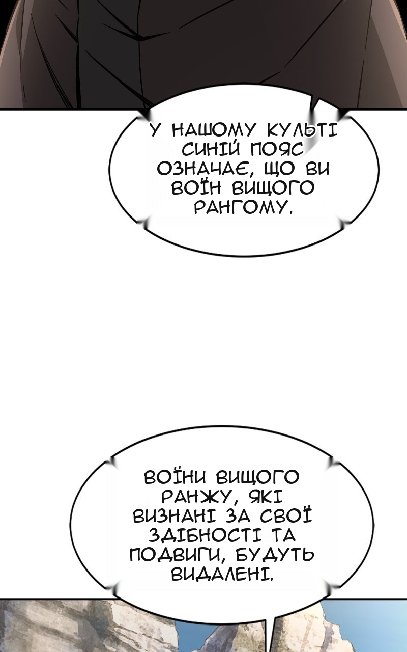 Сторінка 47