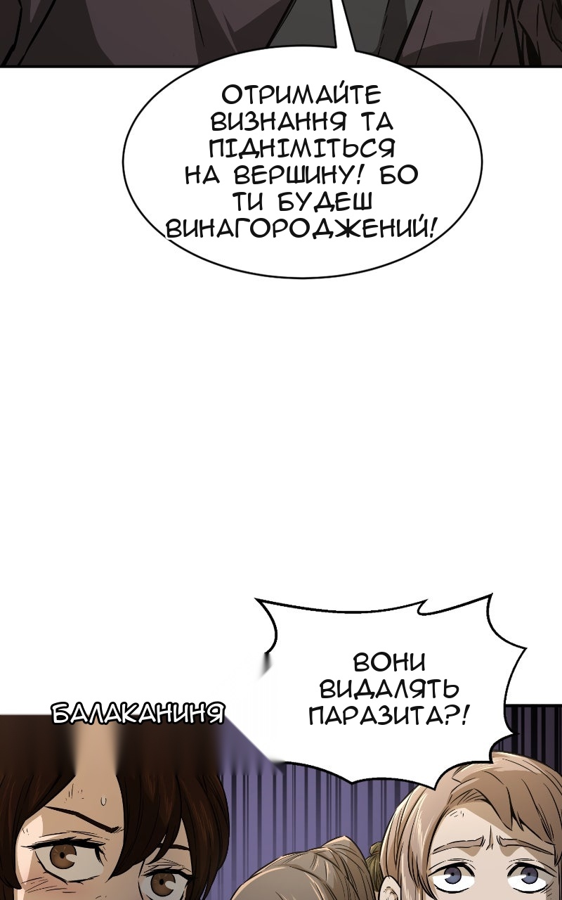 Сторінка 49