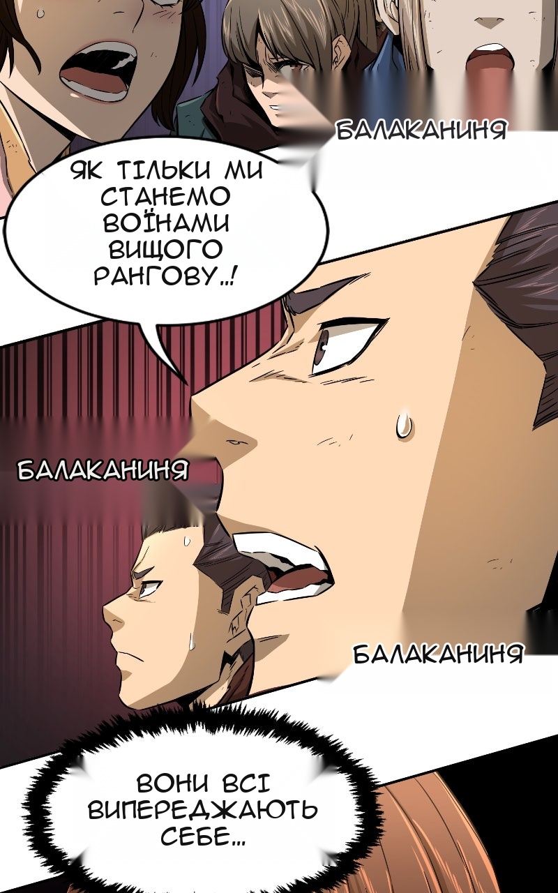 Сторінка 50