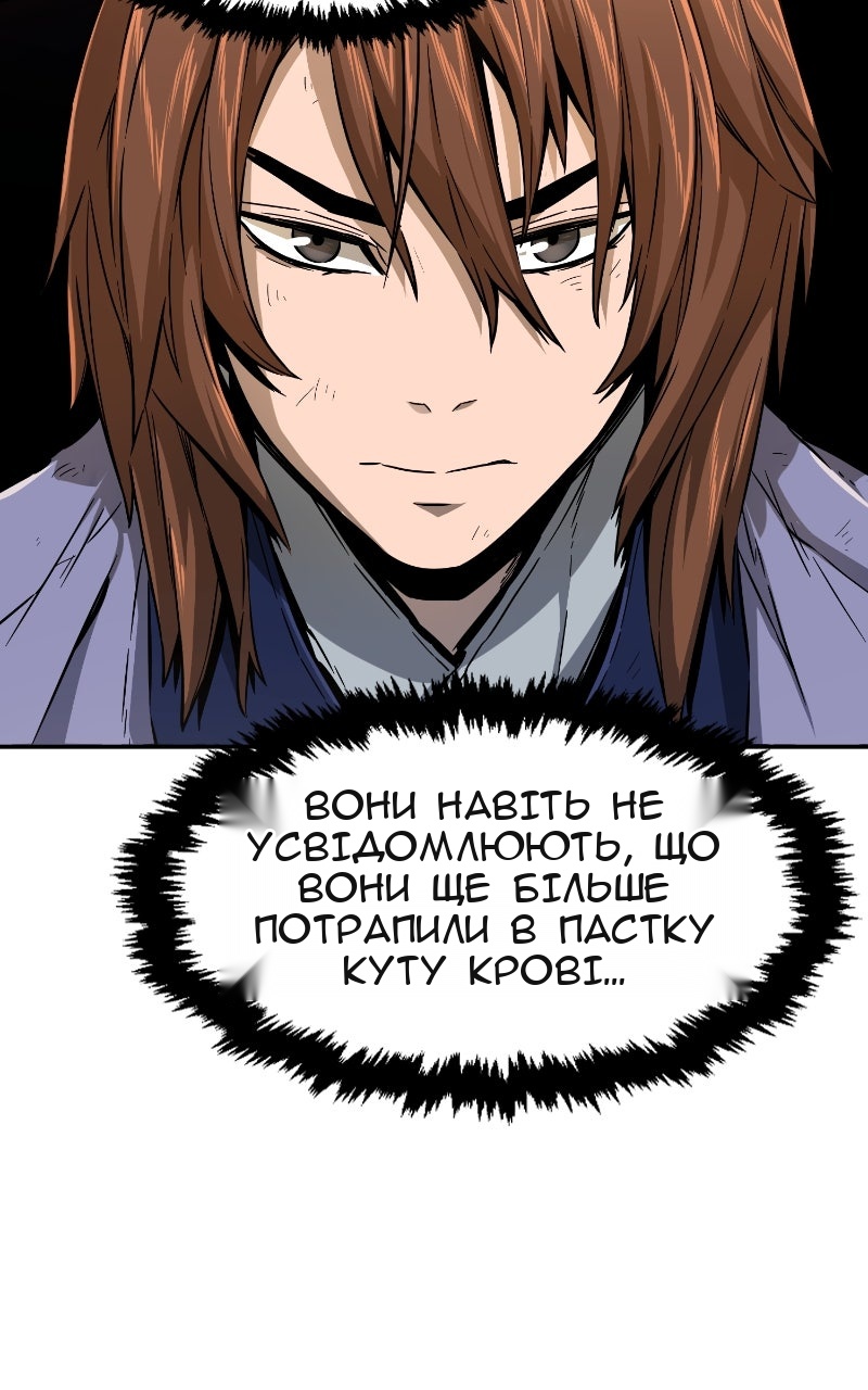 Сторінка 51