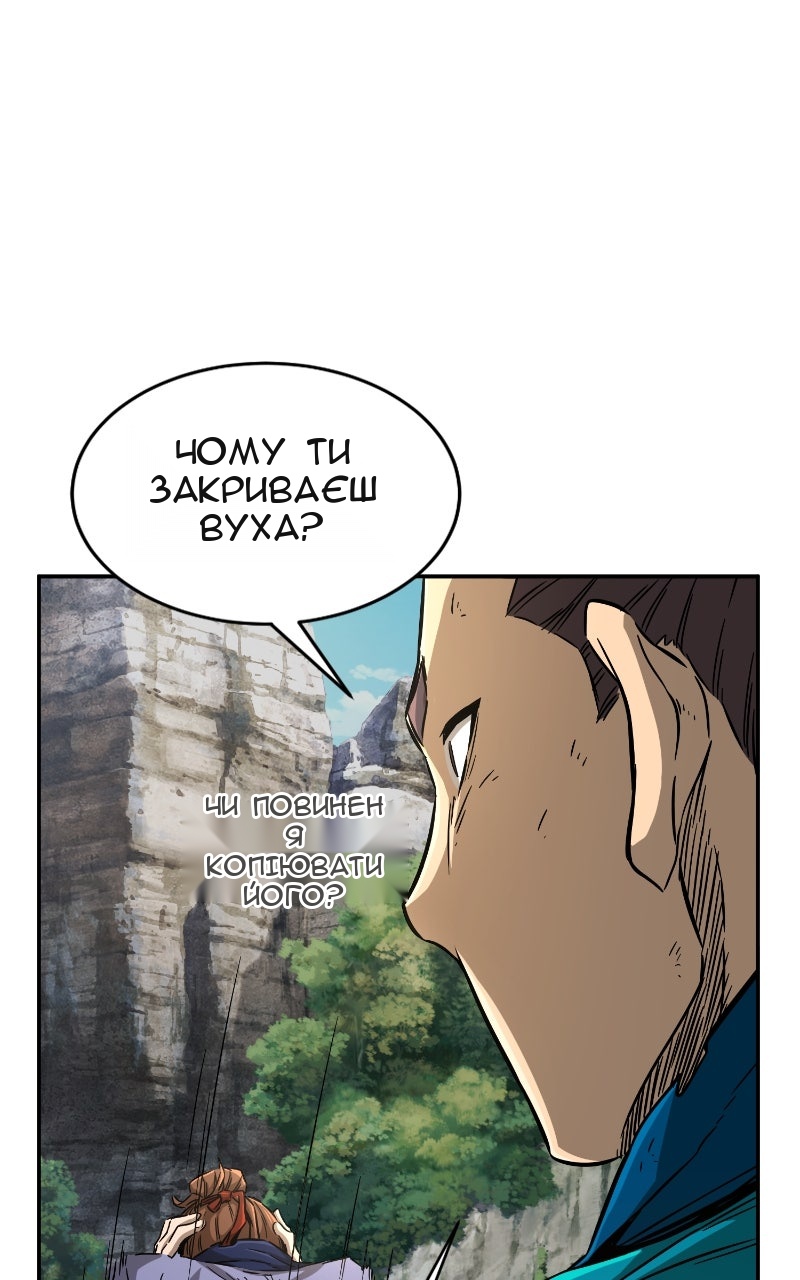 Сторінка 57