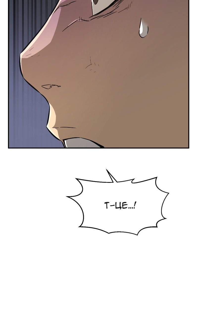 Сторінка 59