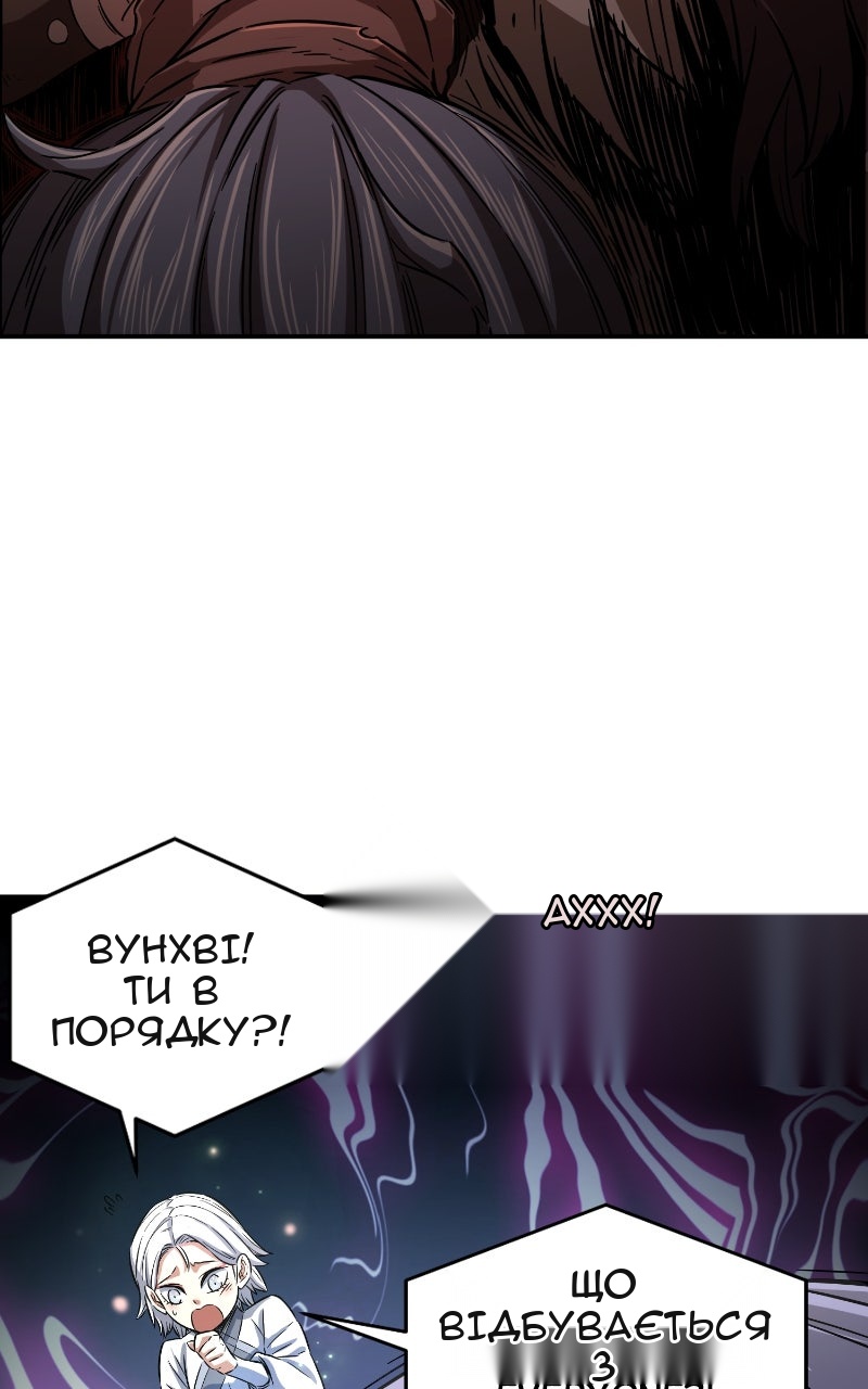 Сторінка 62
