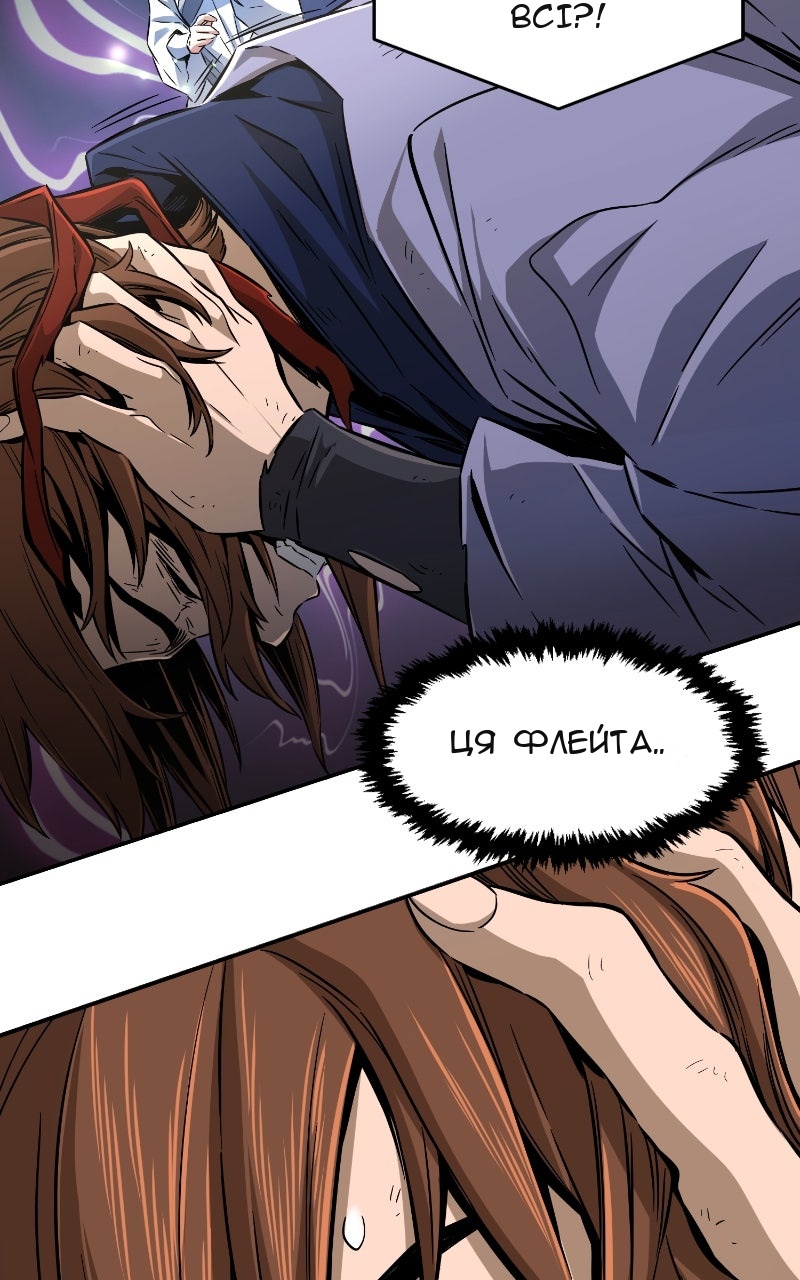 Сторінка 63