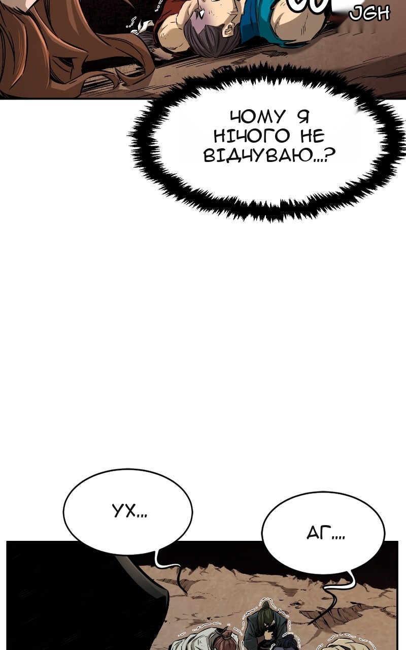 Сторінка 66