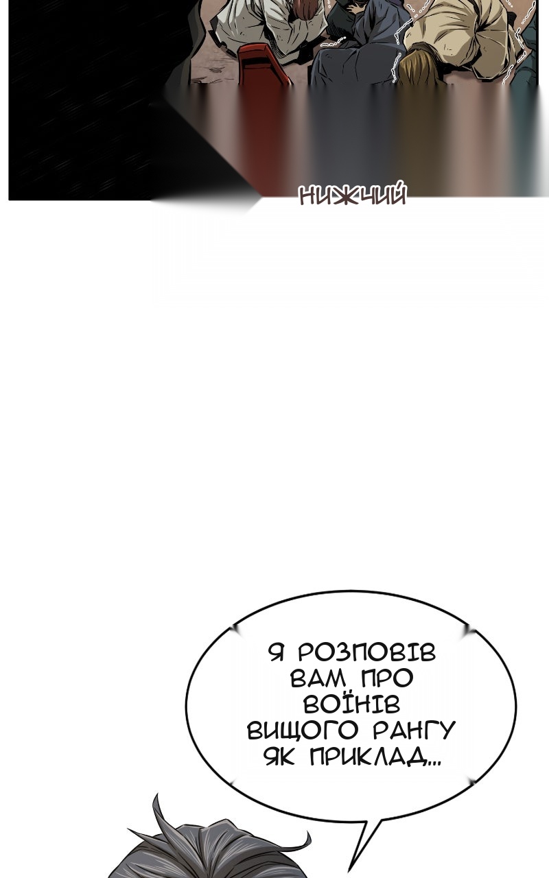 Сторінка 67