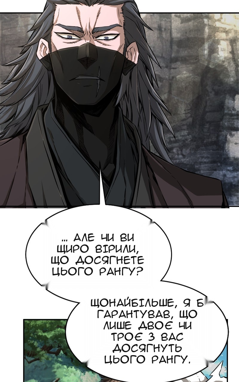 Сторінка 68