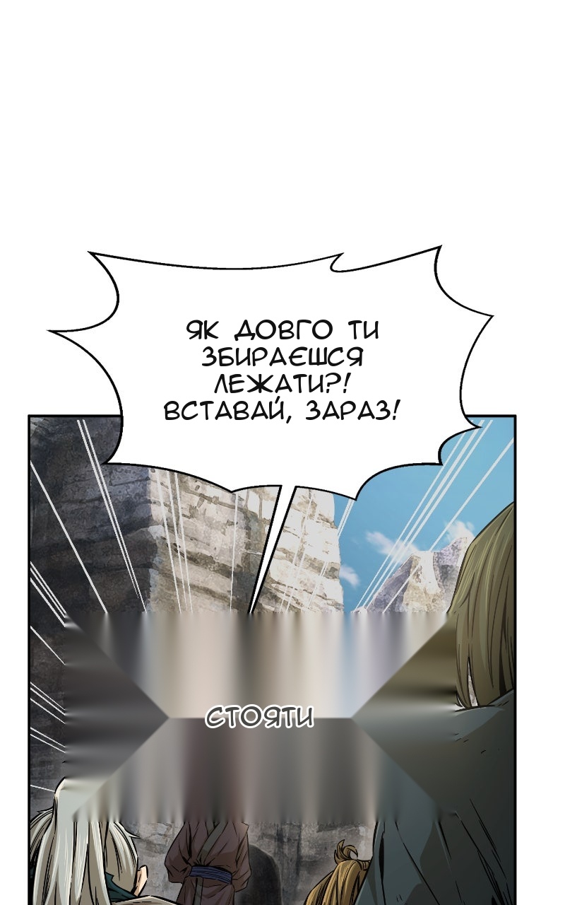 Сторінка 70