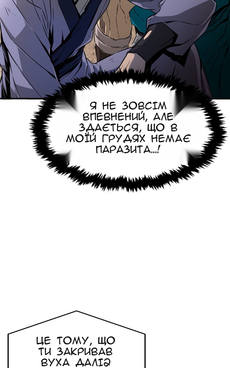 Сторінка 72