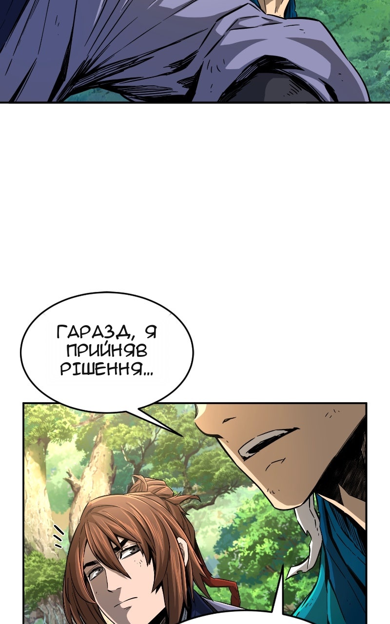 Сторінка 75