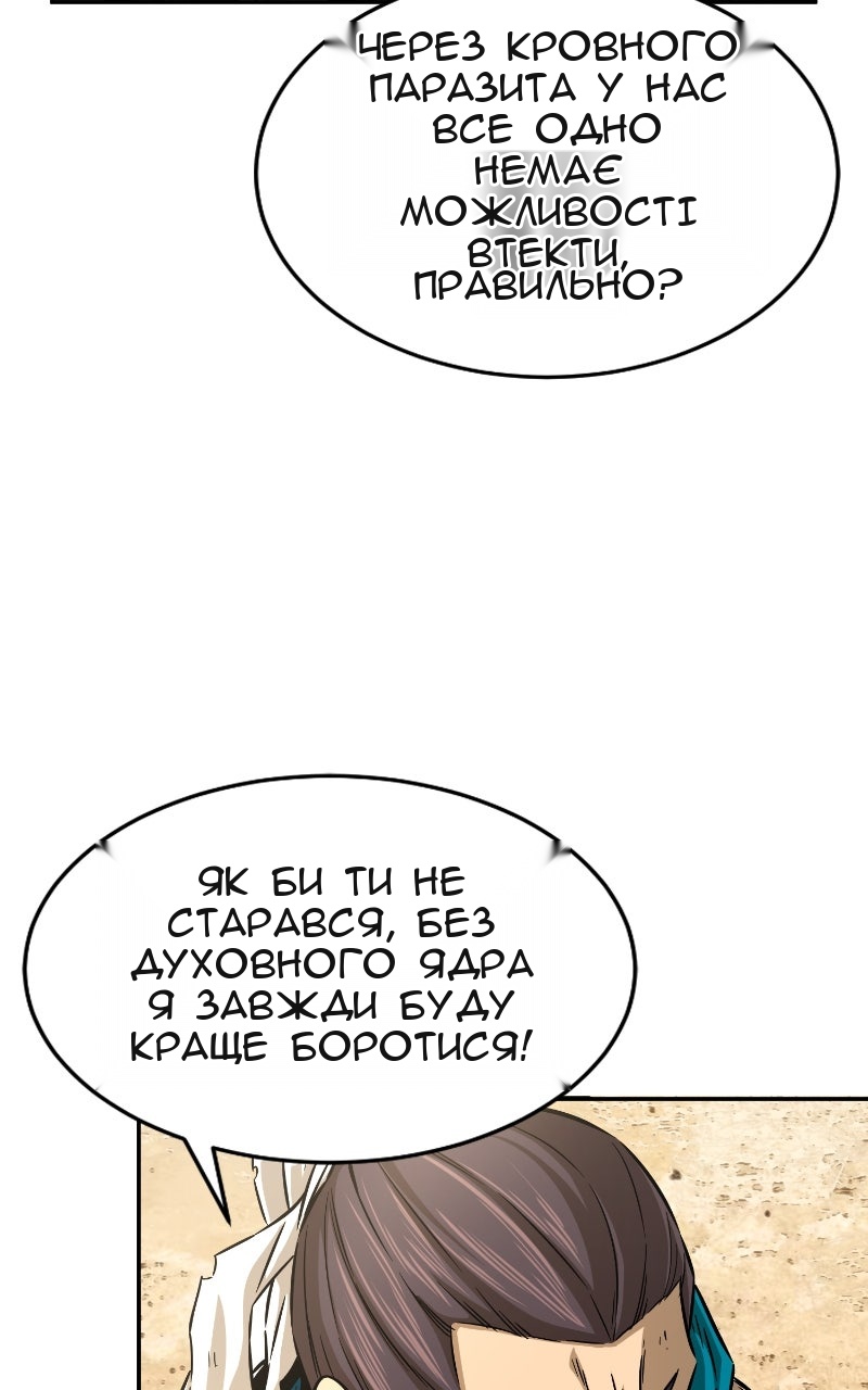 Сторінка 76