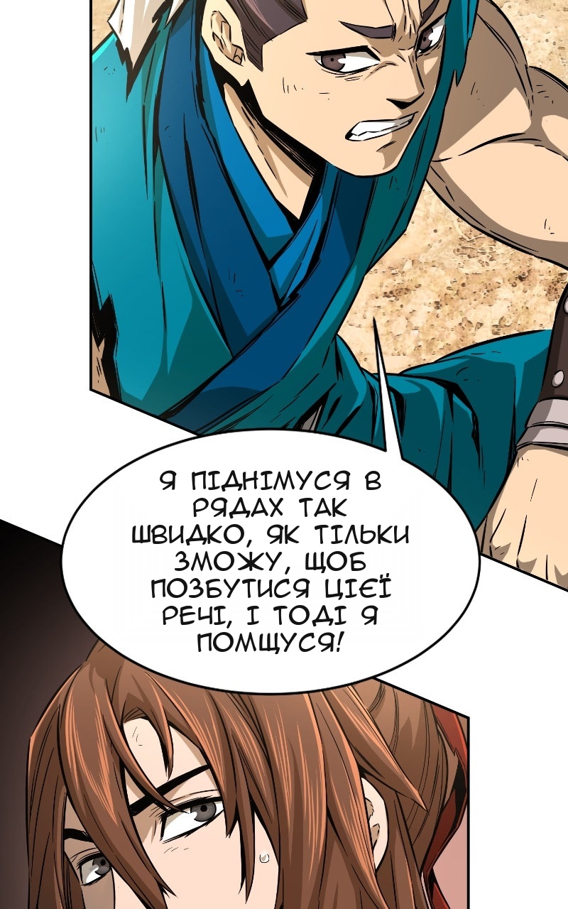 Сторінка 77