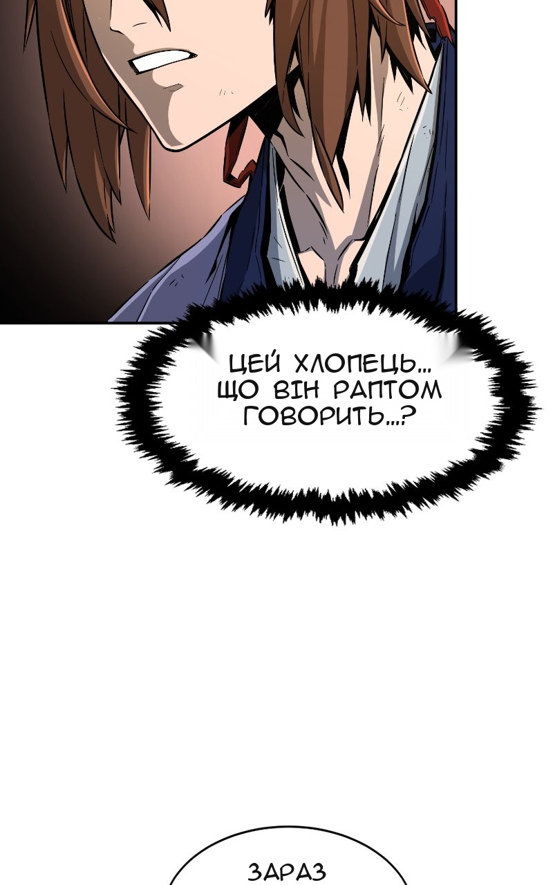 Сторінка 78