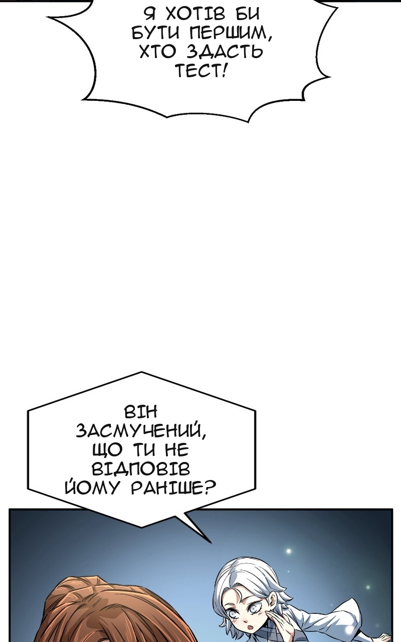 Сторінка 81