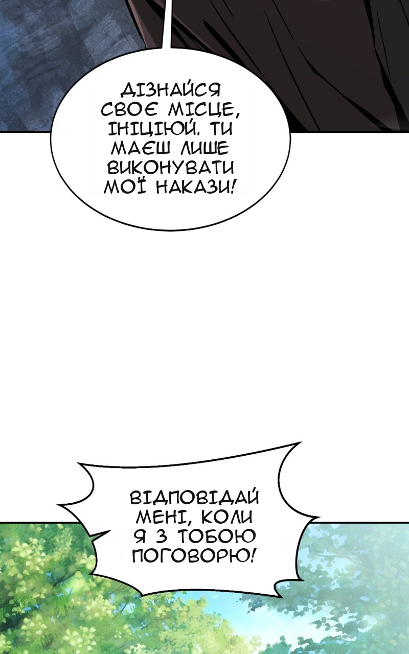 Сторінка 89