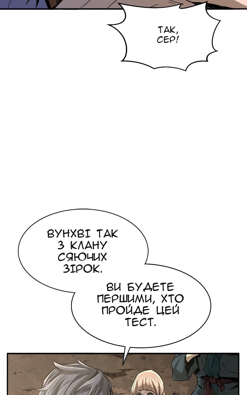 Сторінка 92